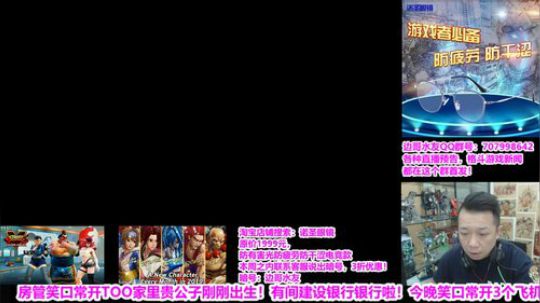 打打游戏+水友点播~ 2019-08-08 20点场