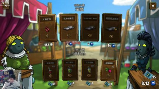 百事 回来了 继续极限 2019-08-09 17点场