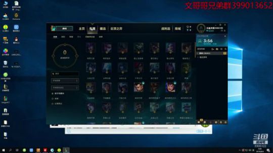 宗师冲分！ 2019-08-04 00点场