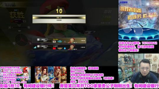 打打游戏+水友点播~ 2019-08-09 00点场