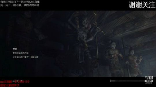 随便搞搞，欢迎讨论 4373319 2019-08-07 14点场