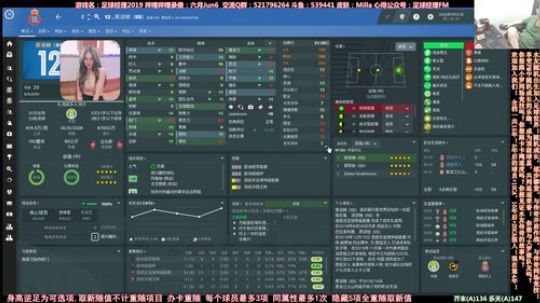 六月：这游戏根本停不下来 温6秃里尼奥 2019-08-09 12点场