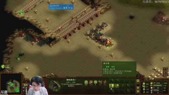 绅士瑄的游戏聊天室 2019-08-02 18点场