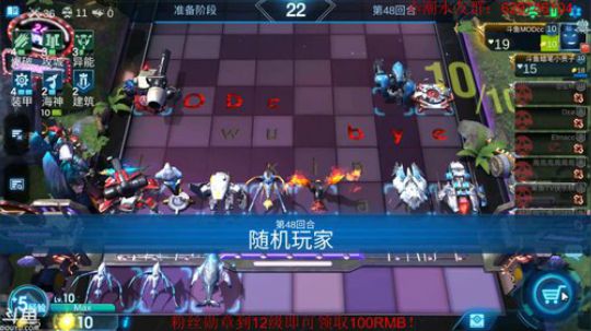 女装大佬在线教学 2019-08-04 20点场