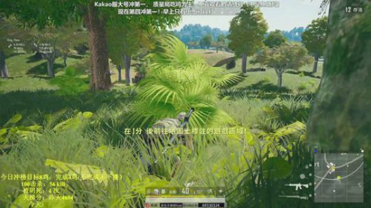 kakao第4冲榜一！10点抽1000 2019-08-06 10点场