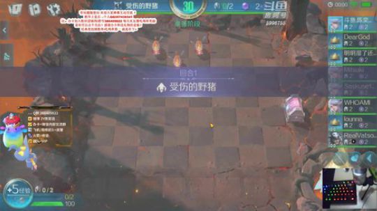 全球榜1-陈奕迅教你玩chessrush 2019-08-09 01点场