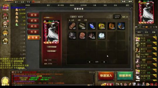开箱子了，欧皇？非酋？ 2019-08-09 14点场