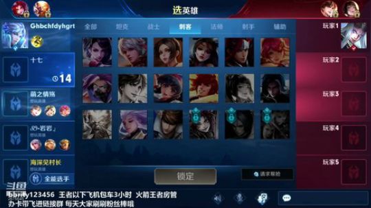 国服露露带人  愿八月善待各位 2019-08-01 18点场