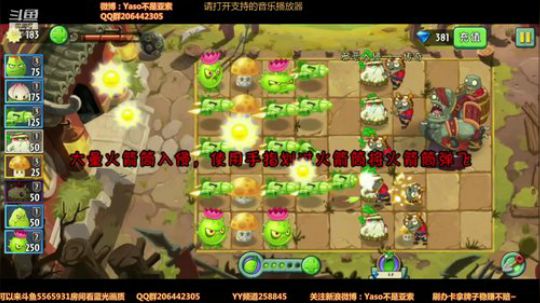 【Yaso】川沙一鸽 2019-08-09 19点场