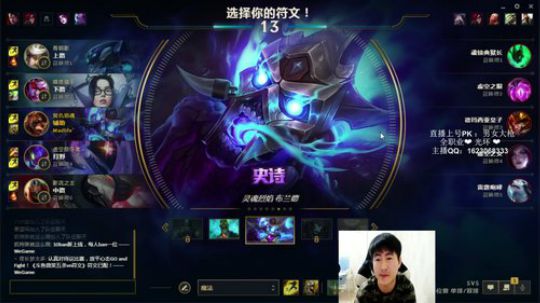 我不管 我就要当 国服第一PK大枪 2019-08-09 00点场