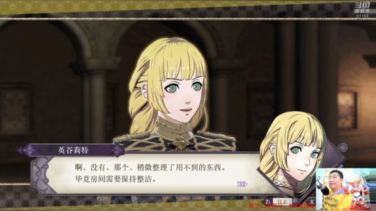 机战：死神骑士就是个弟弟。 2019-08-08 20点场