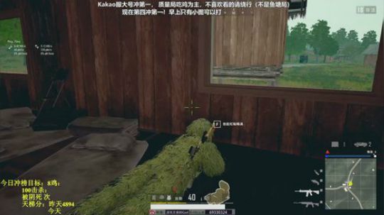 kakao第4冲榜一！KD6.0胜率36 2019-08-06 06点场