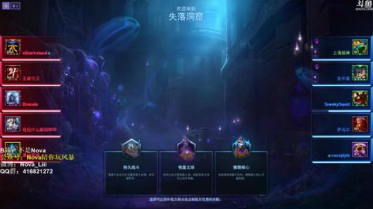 【Nova】新英雄新赛季，有谁在等我？ 2019-08-09 01点场