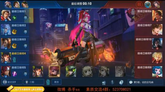 90后游戏天才  未尝一败 2019-08-08 23点场