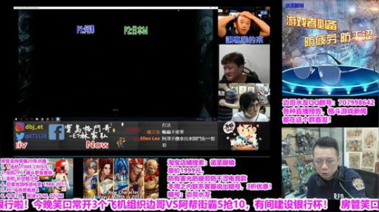 打打游戏+水友点播~ 2019-08-08 22点场