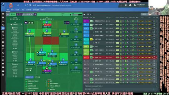 六月：这游戏根本停不下来 温6秃里尼奥 2019-08-09 10点场