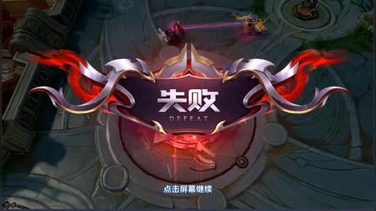 登月团丶离去发布了一个斗鱼视频2019-08-09