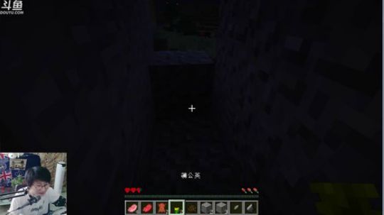 百事 回来了 继续极限 2019-08-09 19点场