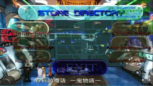 菜鸡主播在线翻车！！！ 2019-08-08 10点场