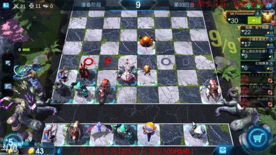 来你们想学啥，我教你们 2019-07-31 16点场
