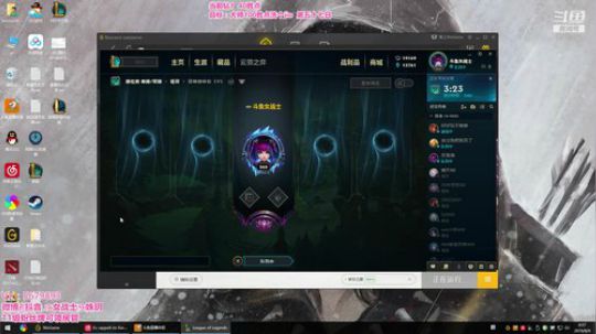 藤一的小幸运发布了一个斗鱼视频2019-08-09