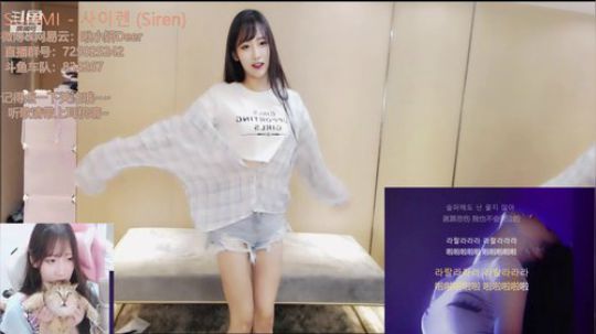 火轮星丶瓜小皮发布了一个斗鱼视频2019-08-09