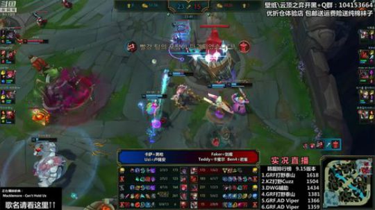 胖胖OB：直播 Faker\IG\RNG 2019-08-07 22点场