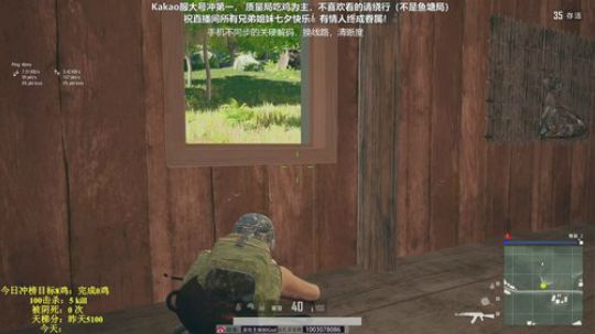 KaKao冲第一，Kd6.0王者局！ 2019-08-08 06点场