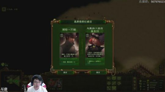 绅士瑄的游戏聊天室 2019-08-06 19点场