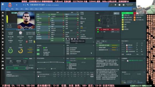 六月：这游戏根本停不下来 温6秃里尼奥 2019-08-09 14点场