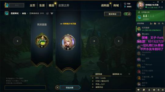 【叉子】别揪我尾巴啦！ 2019-08-07 00点场