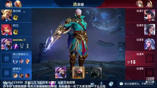 国服露露打野无敌带粉上天 2019-07-31 20点场