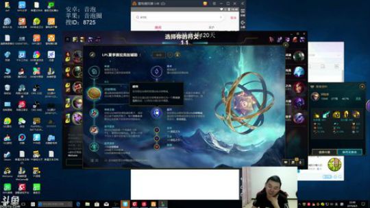 杰克：船长 上分如喝水 2019-08-05 22点场