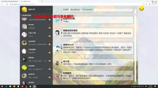 嘉啊123发布了一个斗鱼视频2019-08-09