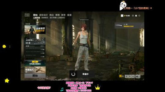 ✦ T^T 2019-08-09 08点场