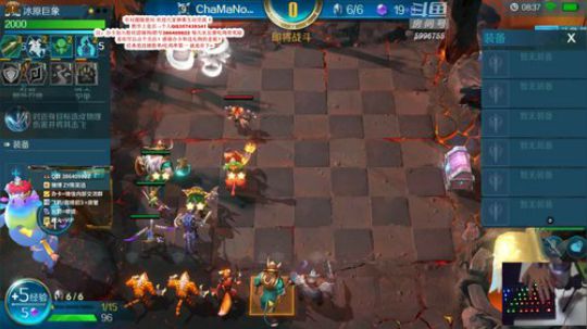 全球榜1-陈奕迅教你玩chessrush 2019-08-08 19点场