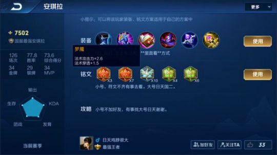 911任性发布了一个斗鱼视频2019-08-09