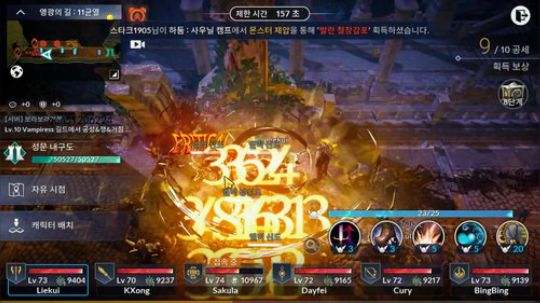 黑色沙漠M新装备黑色沙漠手游黑色沙漠 2019-08-08 19点场