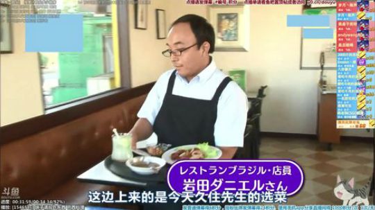 我在斗鱼看懒猫是只喵直播一起看