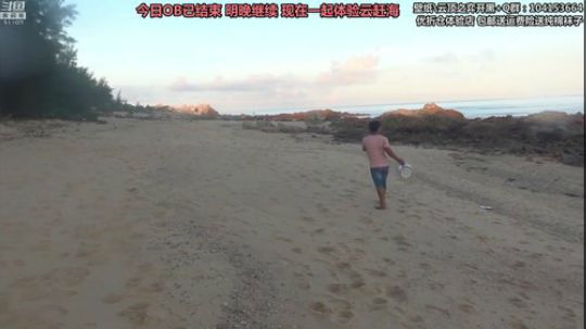 胖胖OB：直播 Faker\IG\RNG 2019-08-09 04点场