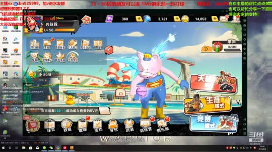 明天就要出阿神了 好鸡冻！！ 2019-08-08 20点场