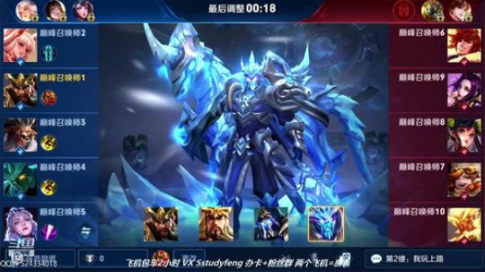 国服最强疾跑关羽 2019-08-08 21点场