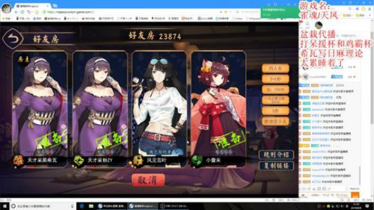 今天过节，早点开播，早点下播 2019-08-08 20点场