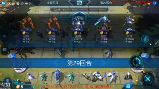 吃鸡屁股细节不够。 2019-08-07 16点场