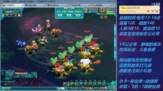 不忘 70从零4女儿第109天 2019-08-09 13点场