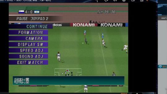 实况足球GT赛车 2019-07-31 08点场