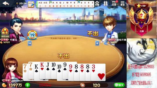 千万起步！打个比赛哈！ 2019-08-08 19点场