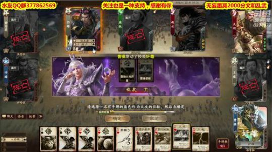 9区四刀流4V4大将Q3 2019-08-08 21点场
