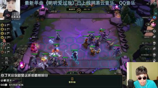 十一：虚空法斗，真香 2019-08-09 09点场
