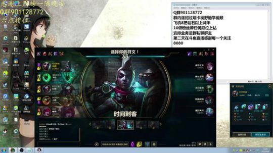 8080场艾克 艾克人柱力 2019-08-08 22点场